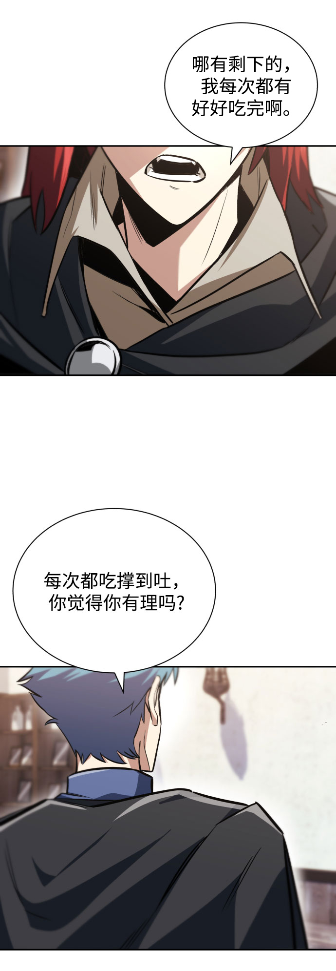 [第56话] 再会37