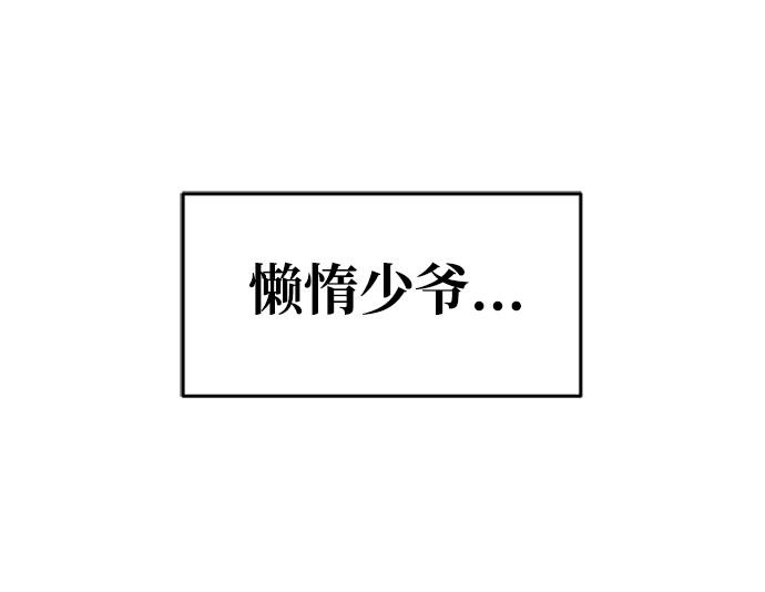 [第3话] 发现才能73