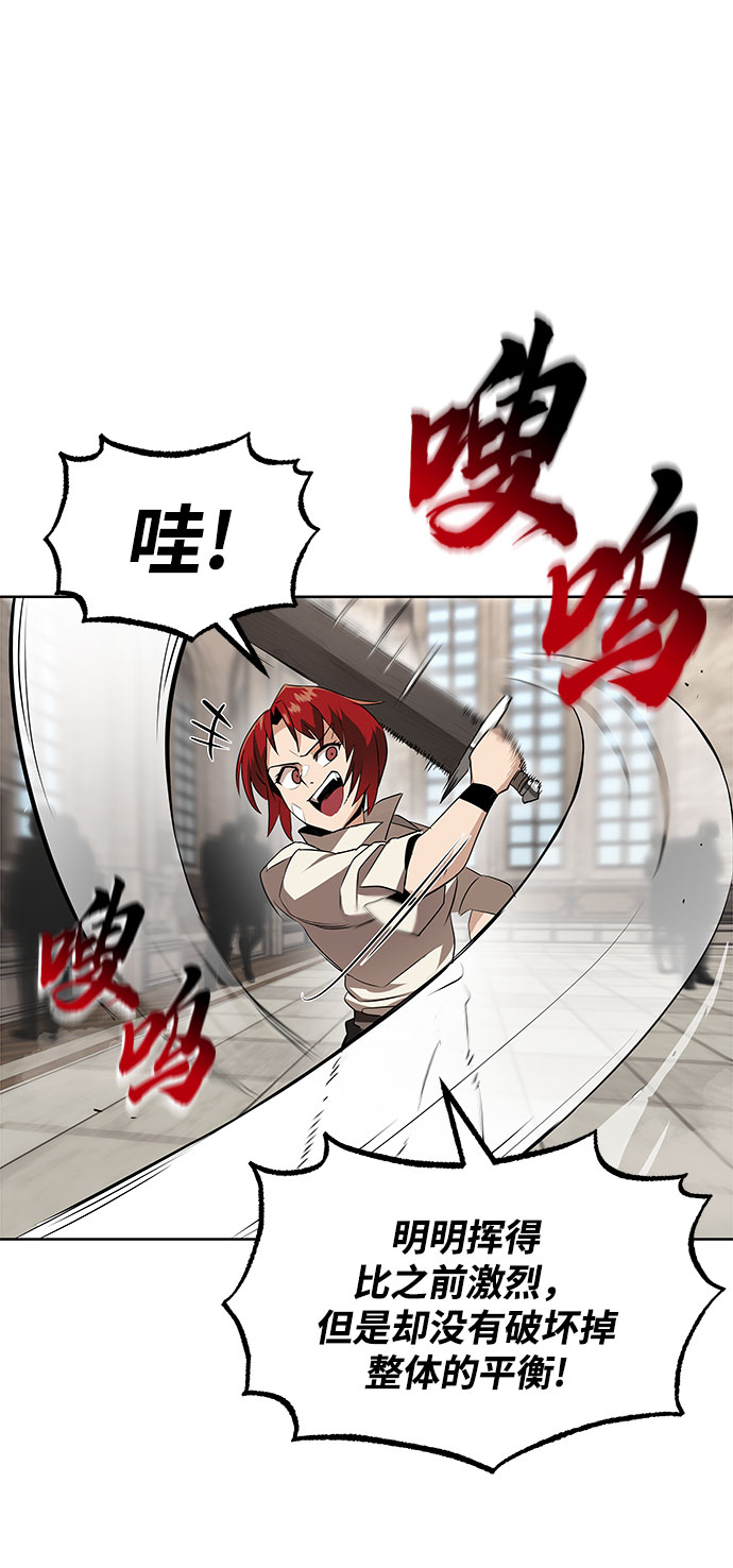 [第9话] 改变的关系45