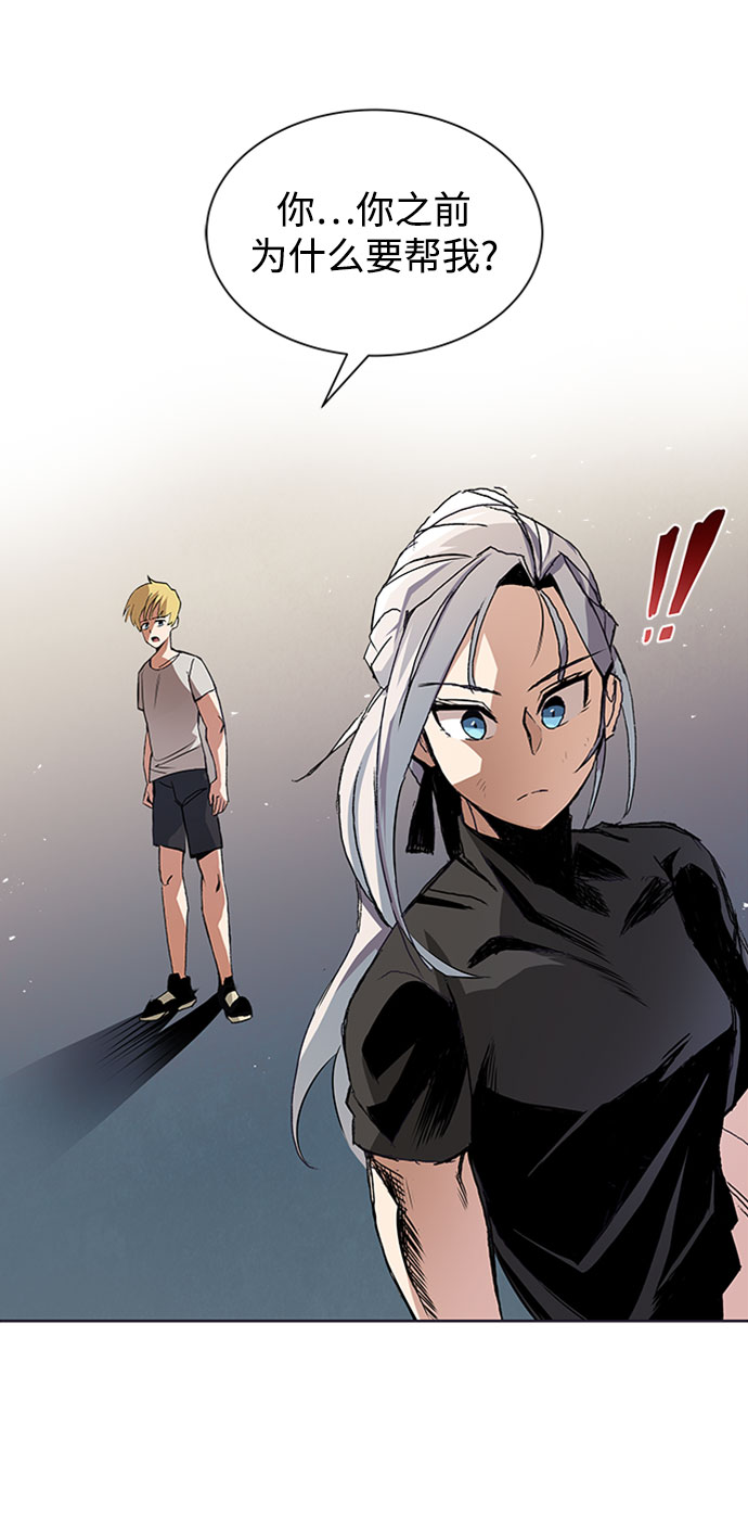 [第8话] 各自的价值57
