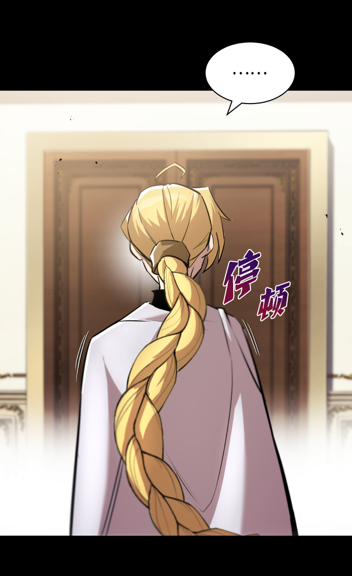 [第33话] 出现在讨伐战中的天才10