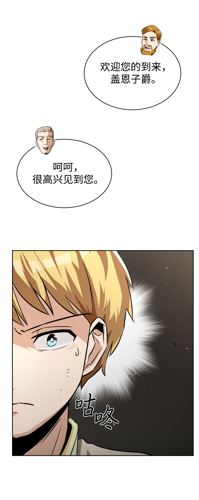 [第23话] 改正错误10
