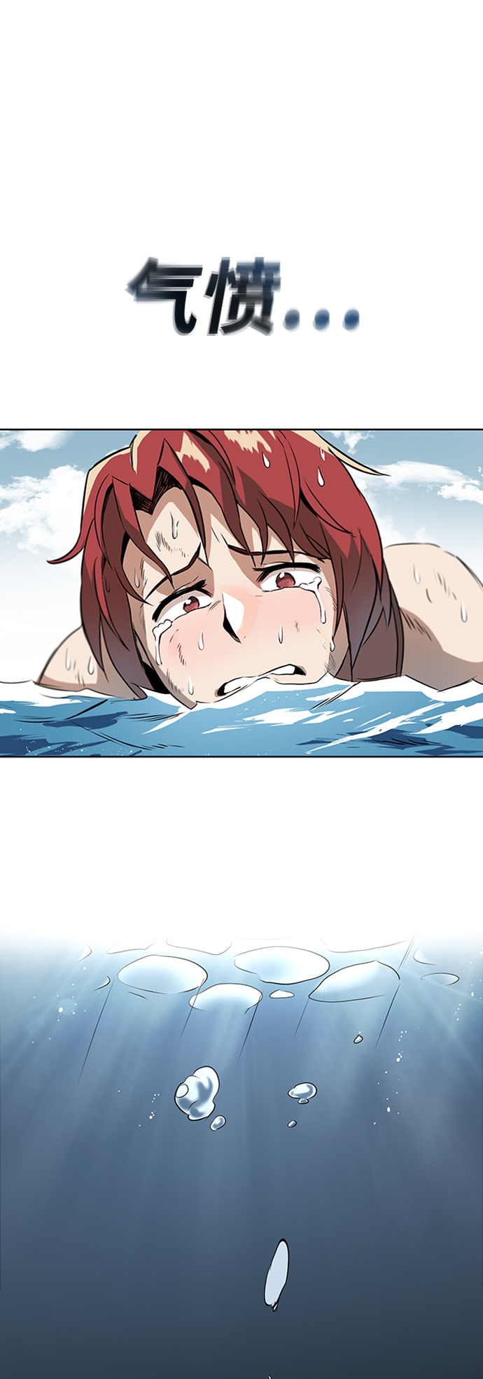 [第7话] 最糟糕的状态69
