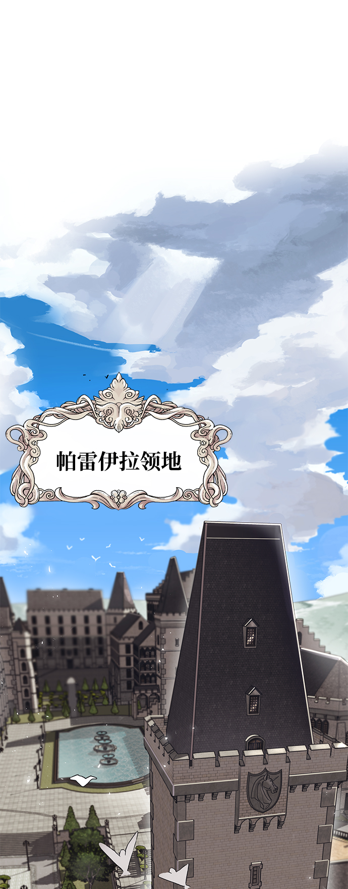 [第1话] 一个村夫的日记71