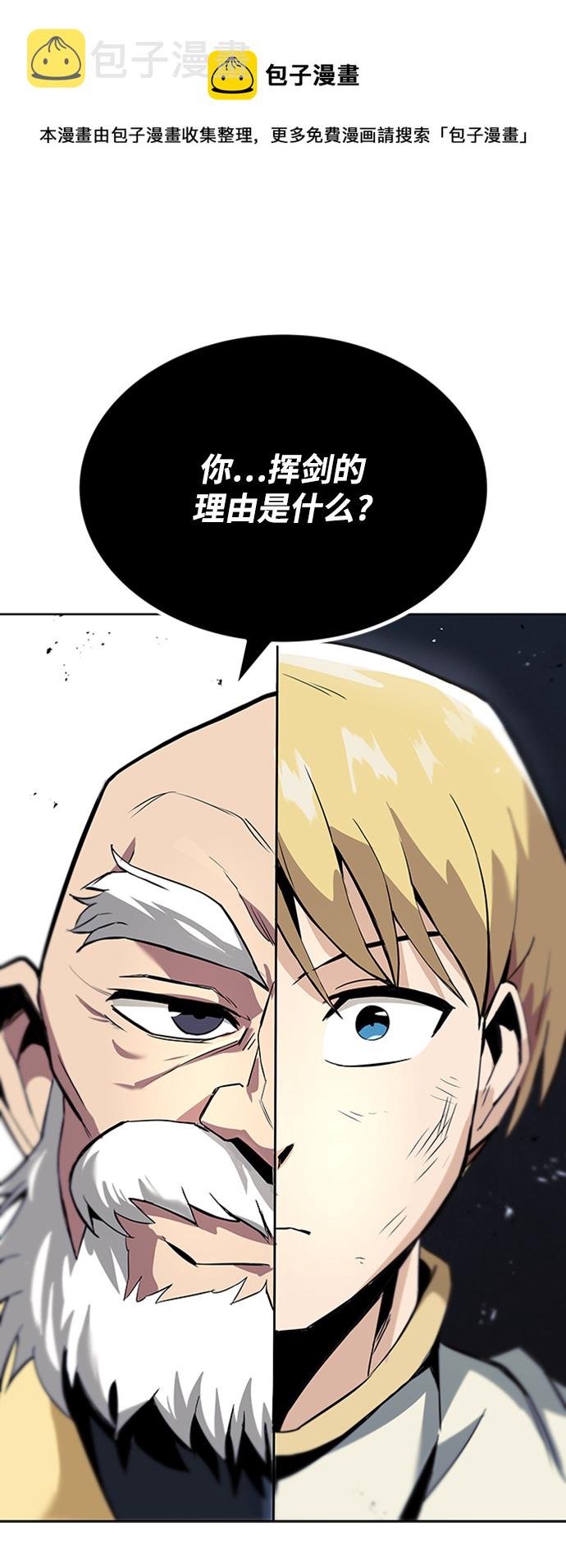 [第17话] 动摇的内心106