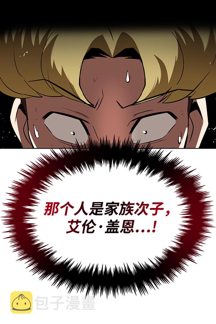 [第19话] 半兽人与猫63