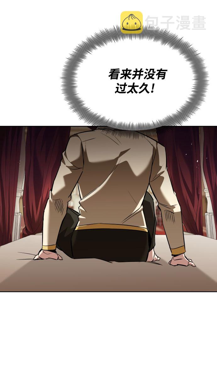 [第31话] 出去（2）32