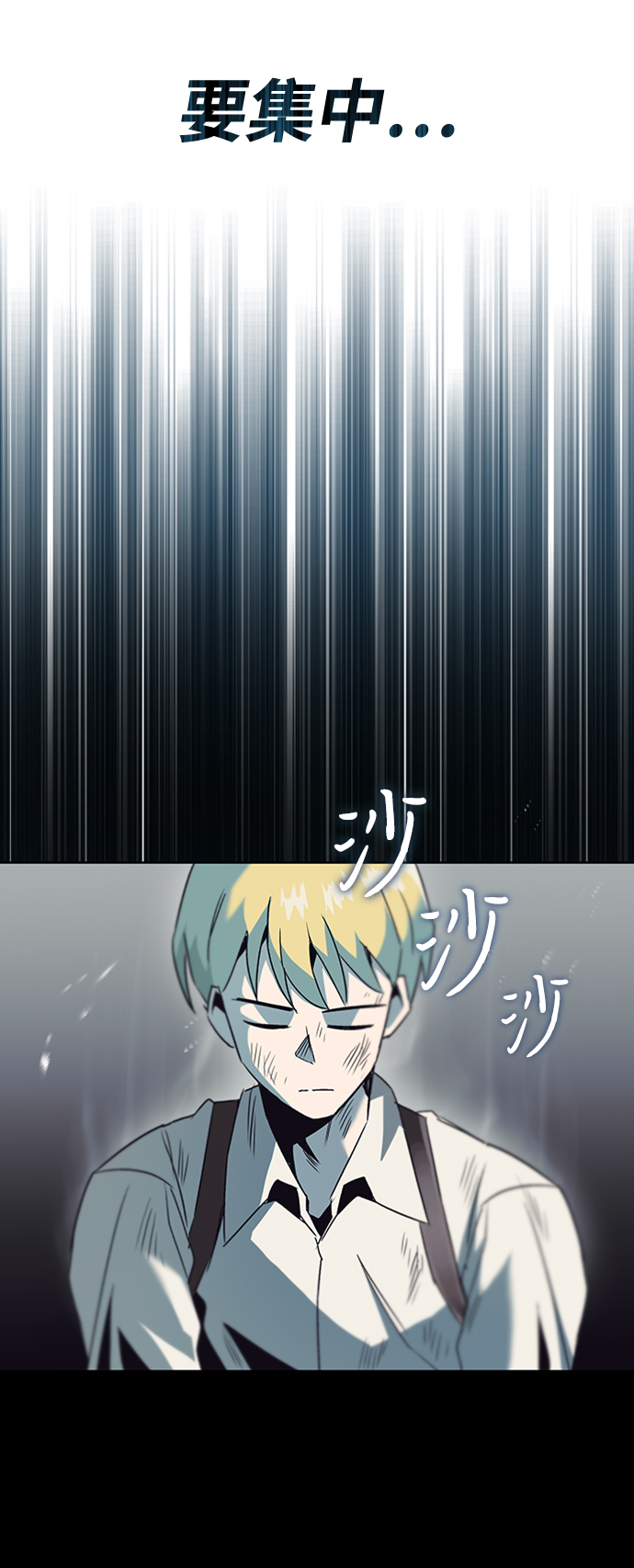 [第16话] 大剑所斩之物26