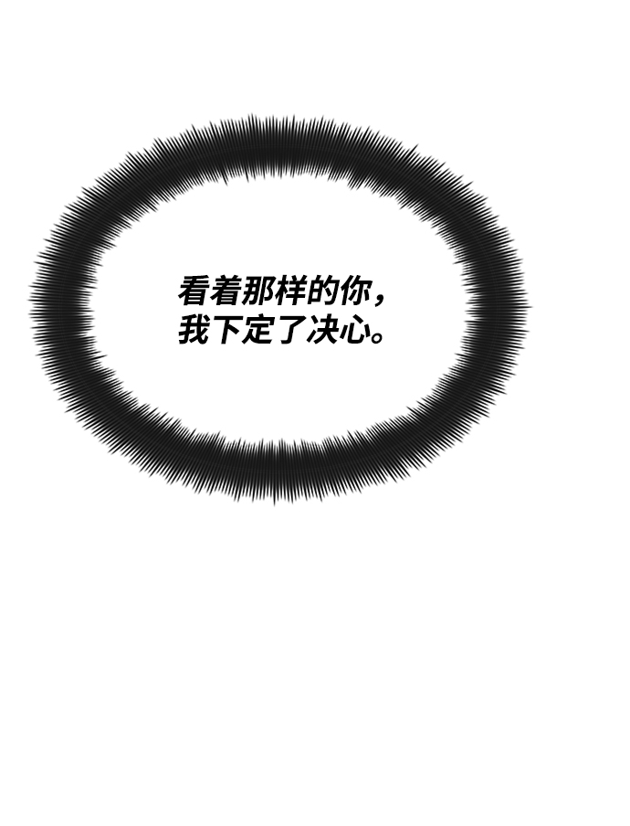[第17话] 动摇的内心36