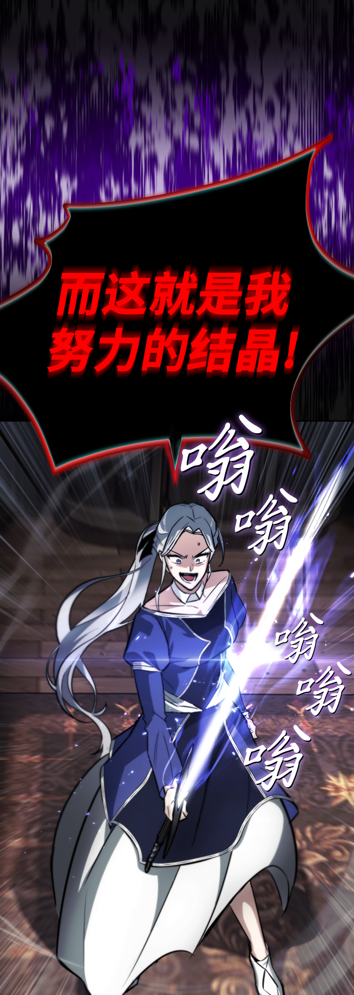[第63话] 宣战布告82