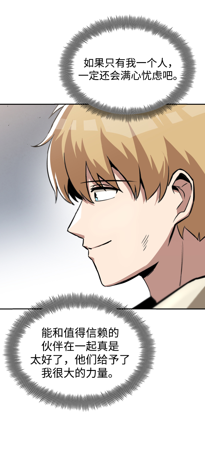 [第41话] 结束和新的开始（第一季完结）7