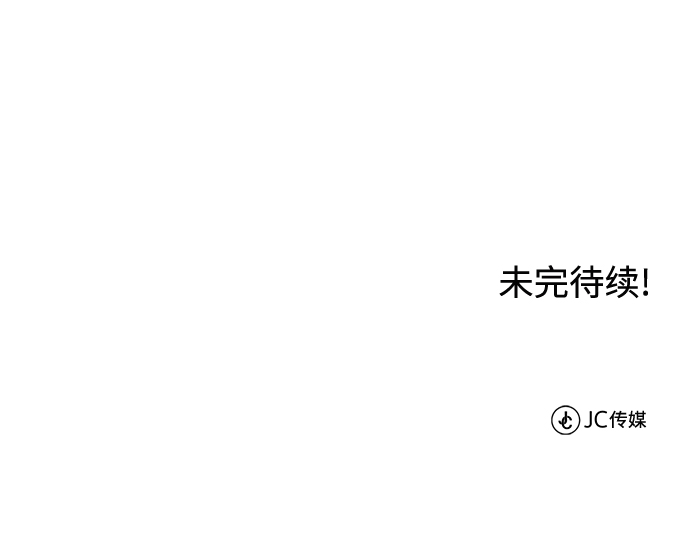 [第23话] 改正错误92