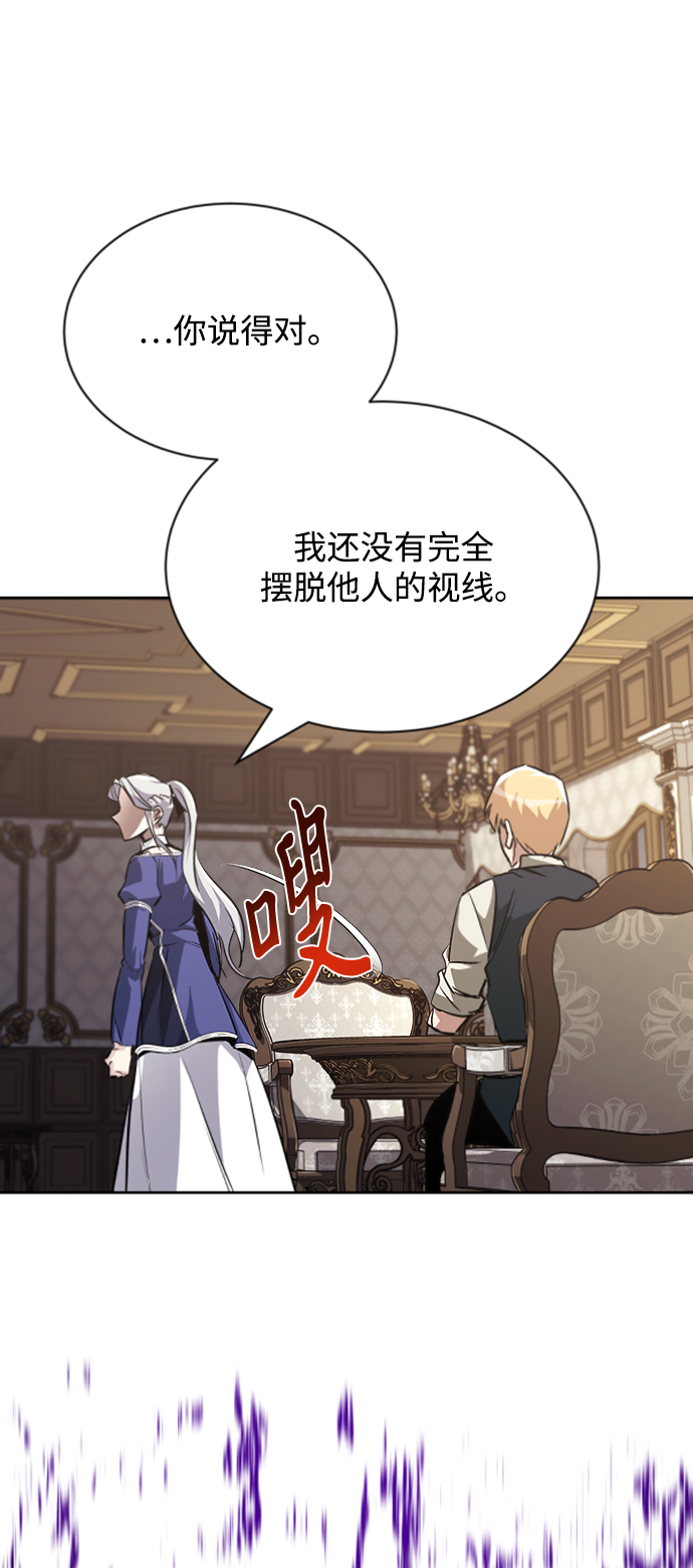 [第63话] 宣战布告79