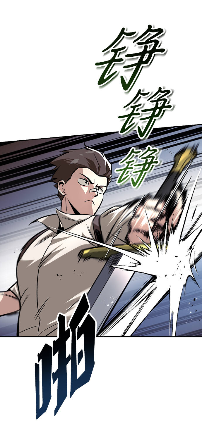 [第43话] 走在前方的人71