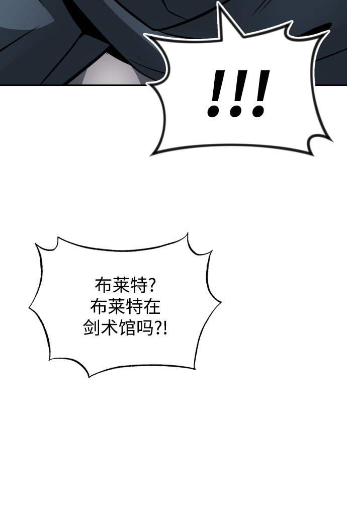[第43话] 走在前方的人50