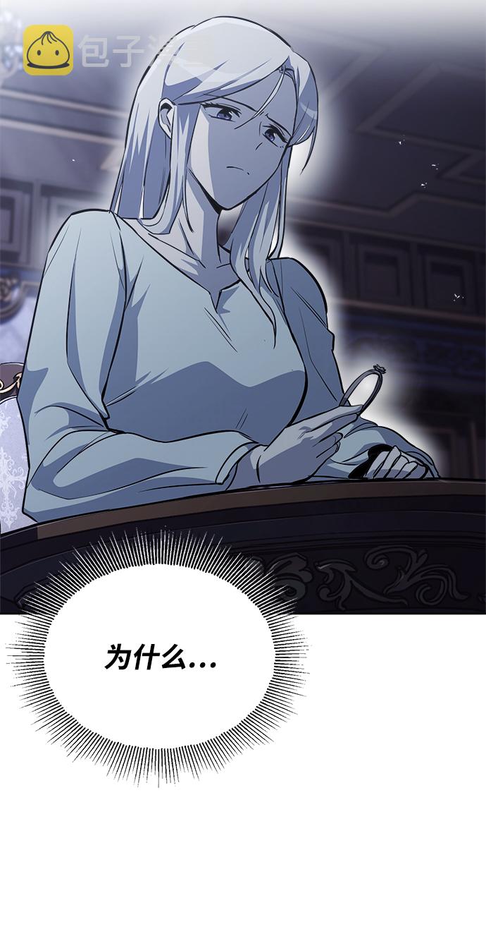[第65话] 矛盾的内心26