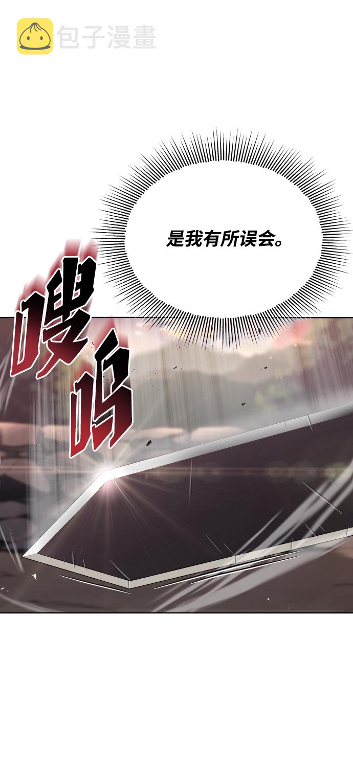 [第29话] 醒悟与努力32