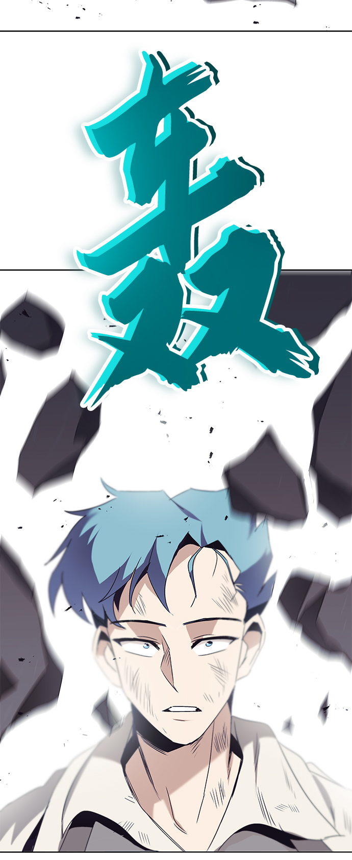 [第16话] 大剑所斩之物51