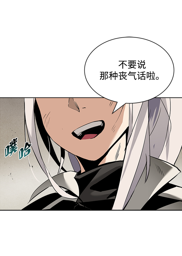 [第17话] 动摇的内心43