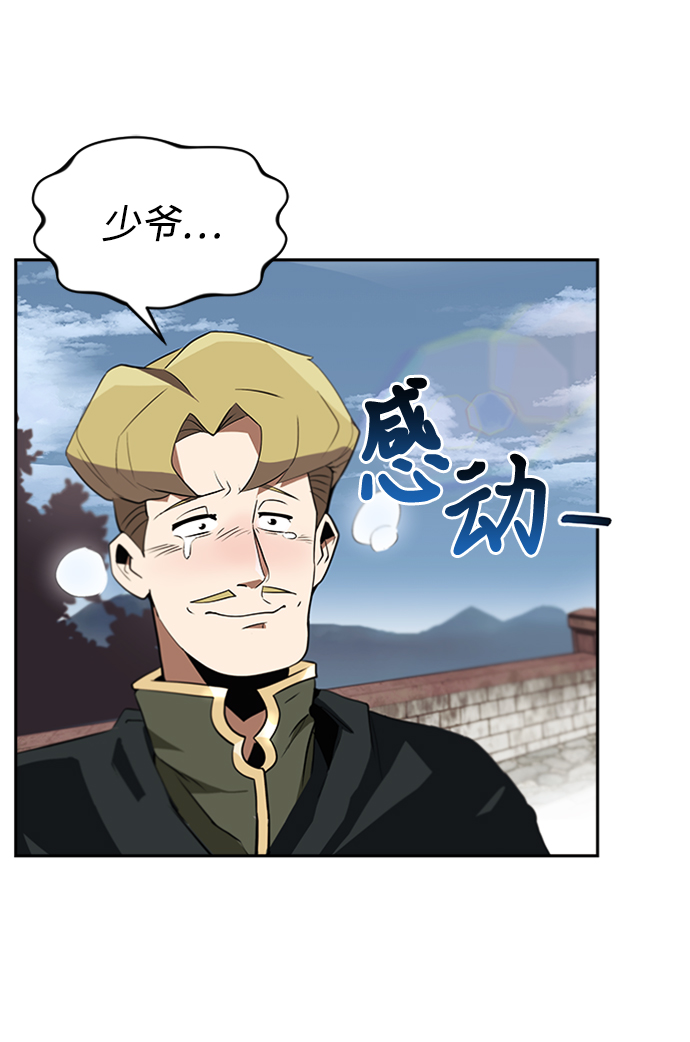 [第4话] 推荐！克鲁诺剑术馆42