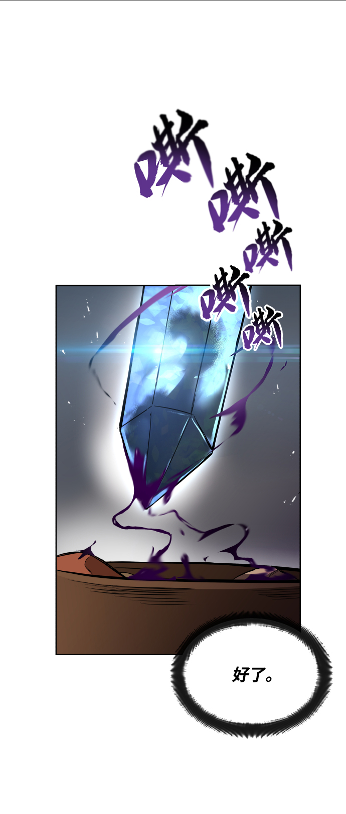 [第36话] 一局定胜负31