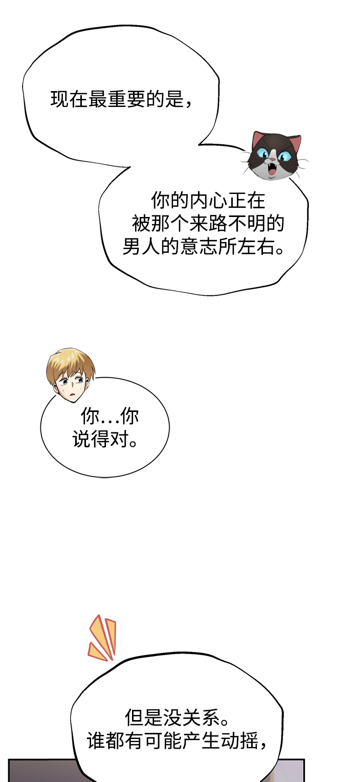 [第41话] 结束和新的开始（第一季完结）3
