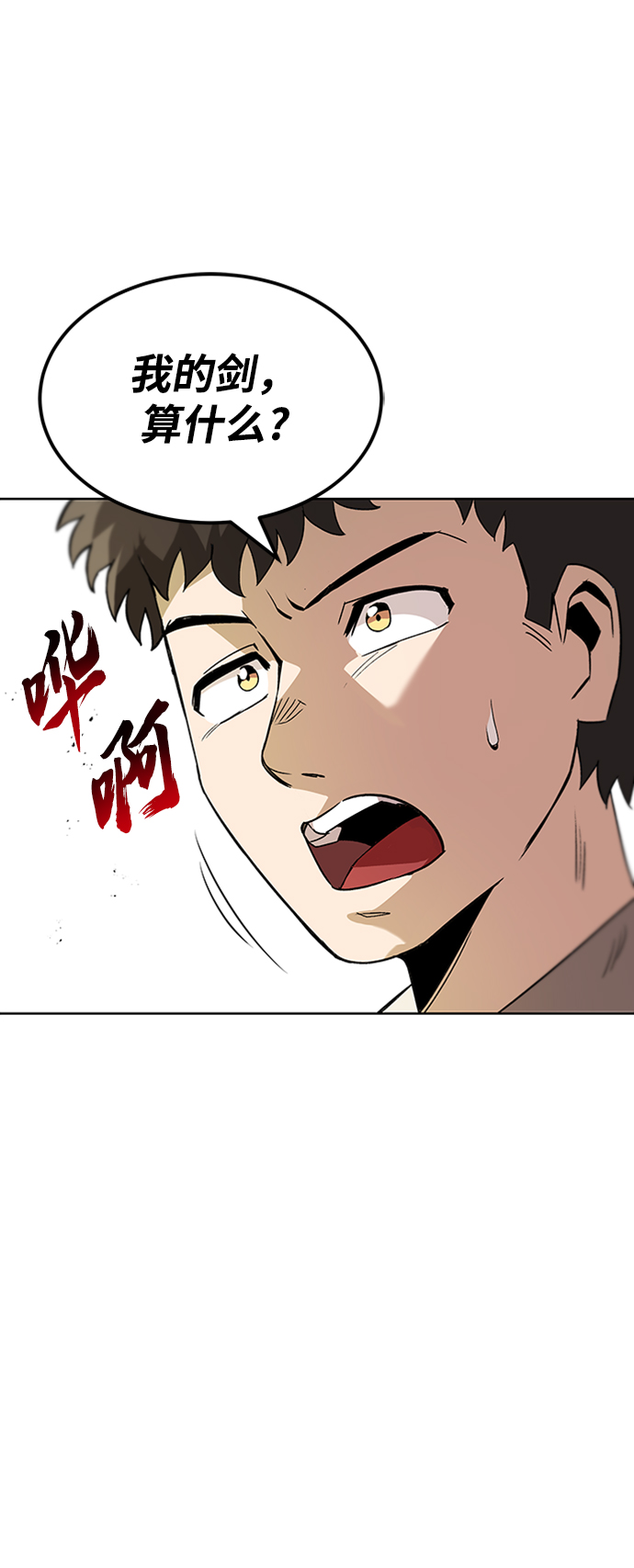 [第13话] 找到隐藏的自己54