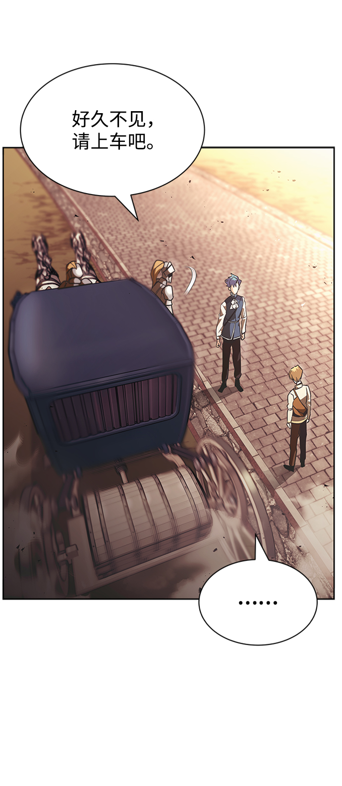 [第18话] 第四个天才63