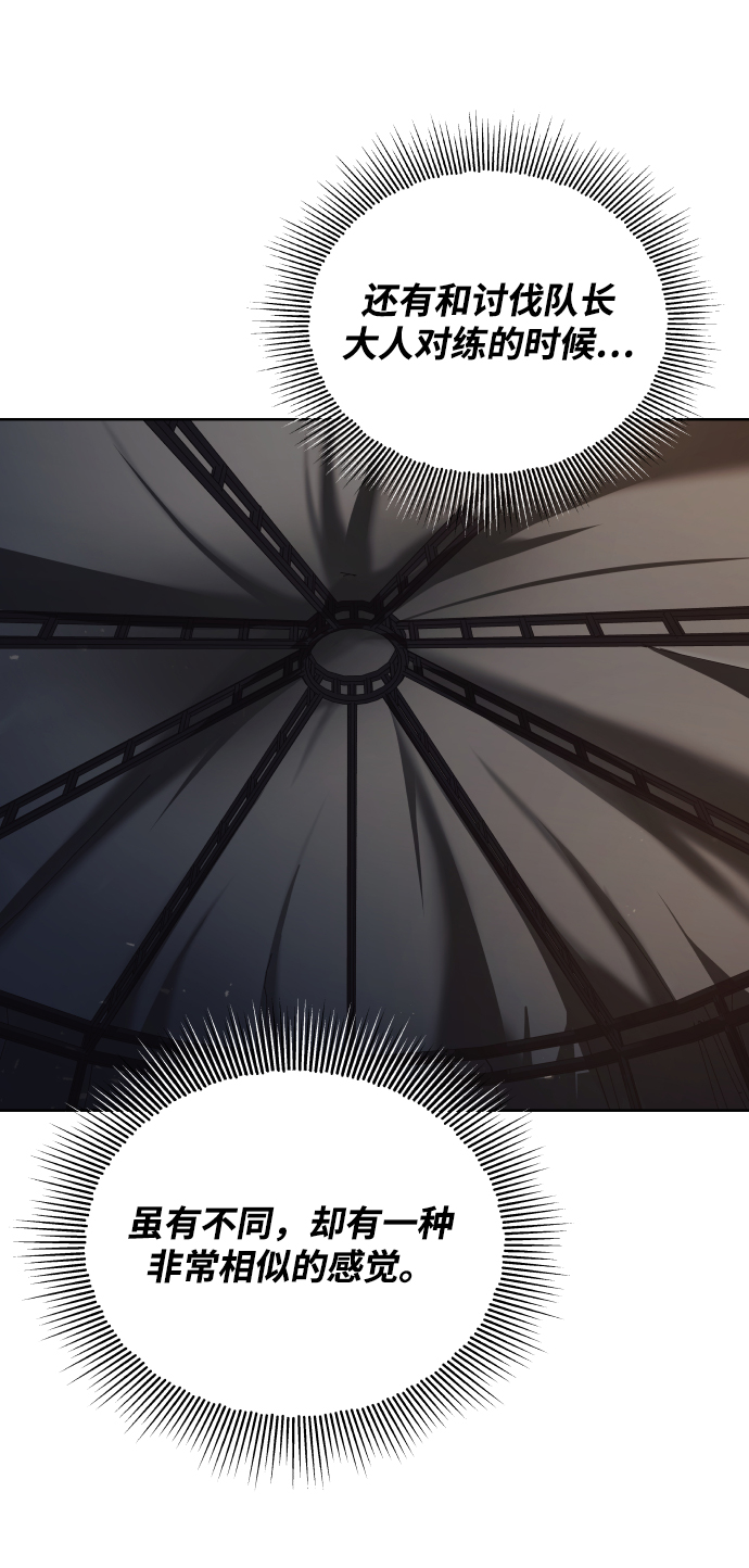 [第36话] 一局定胜负90