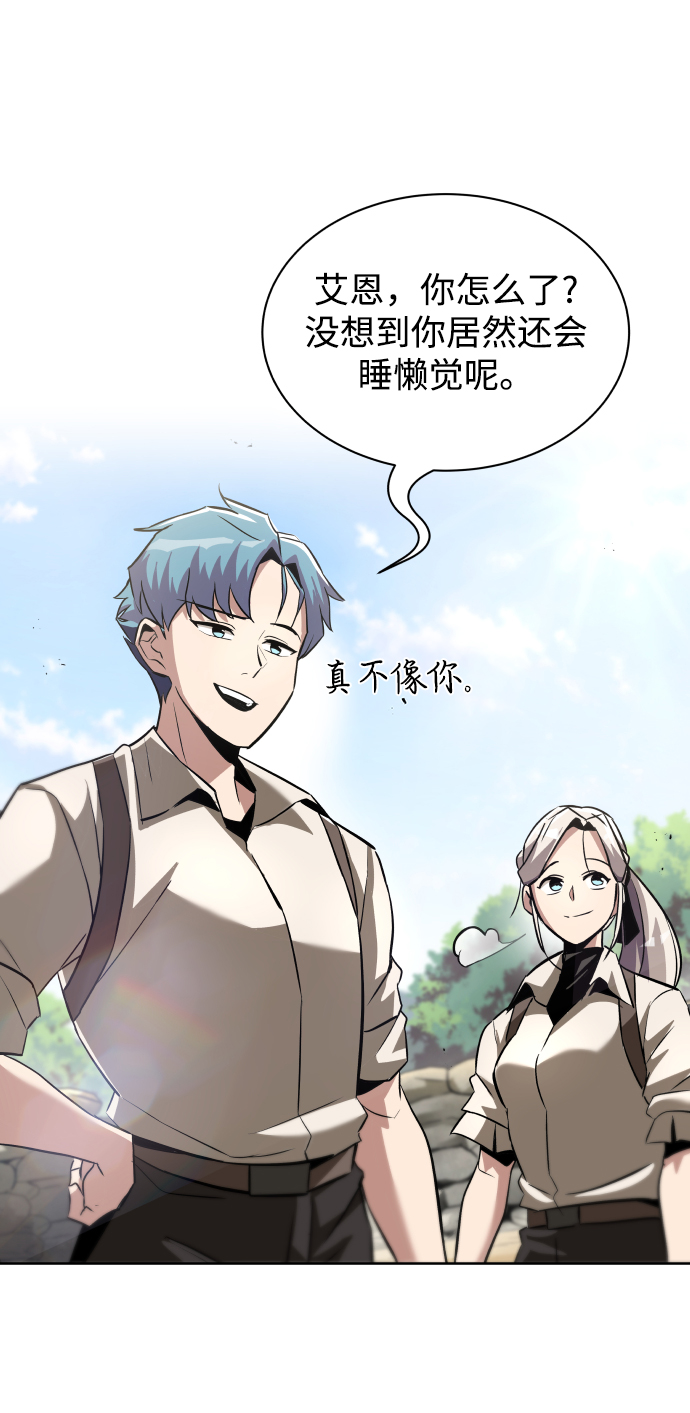 [第28话] 不必孤身一人67