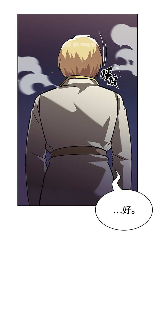 [第25话] 学习魔术的方法65