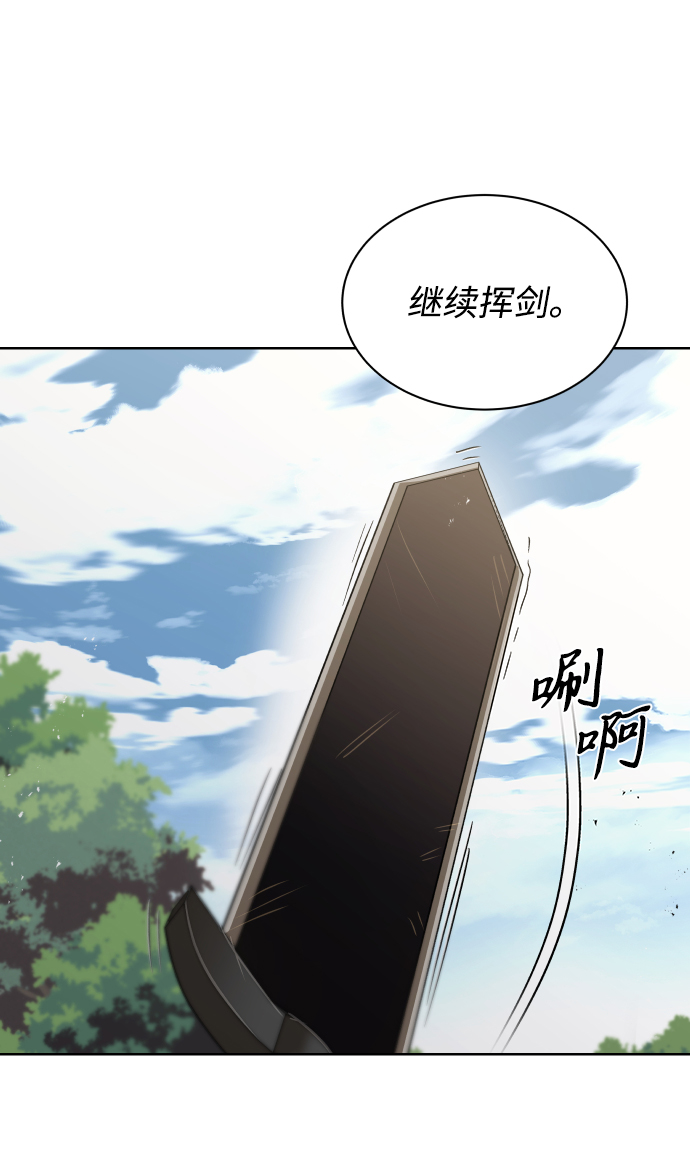 [第27话] 爲了傲然屹立75