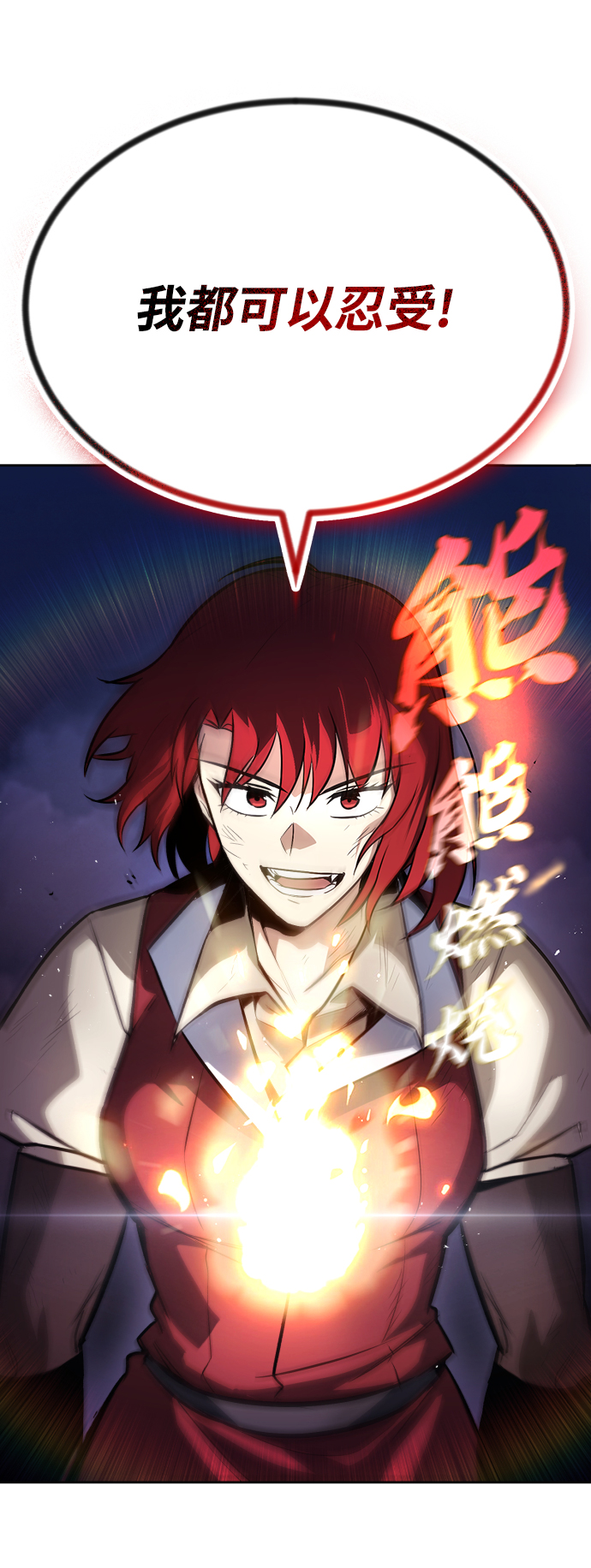 [第61话] 无法忘记的教诲90
