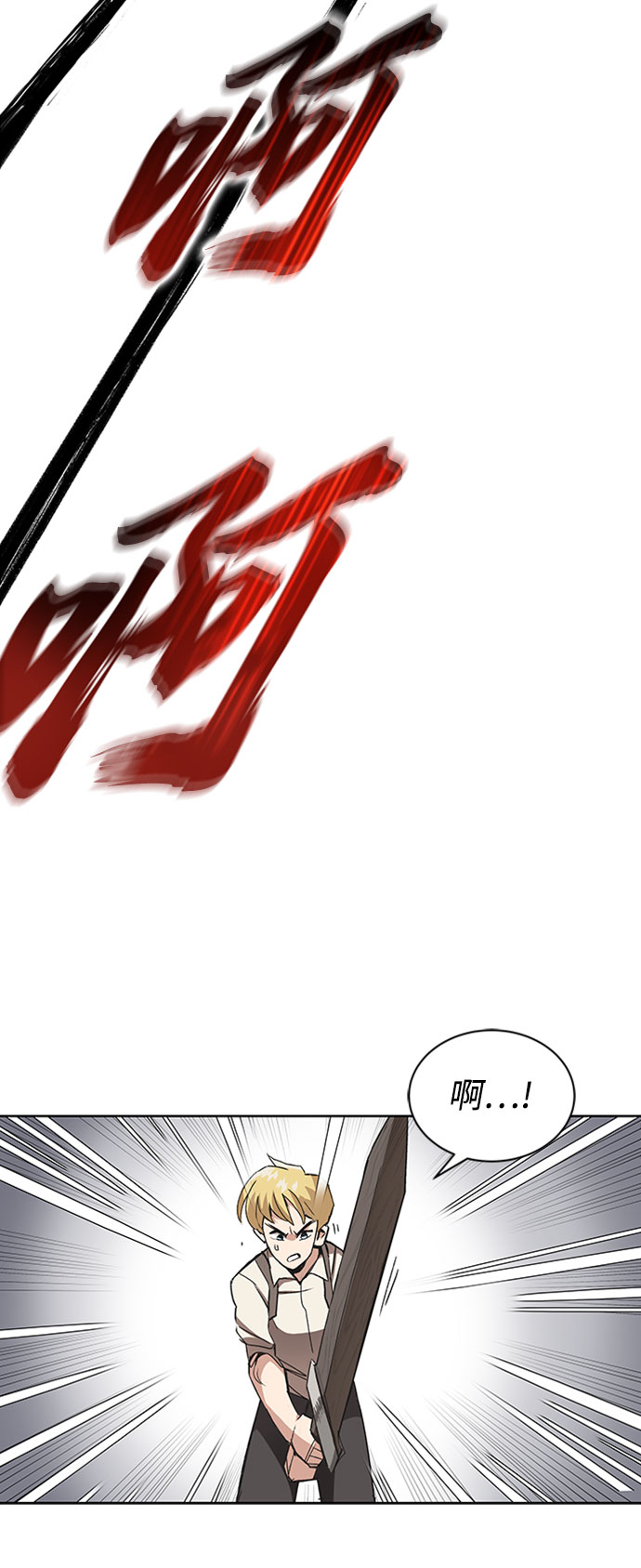 [第10话] 无法用努力弥补的东西10
