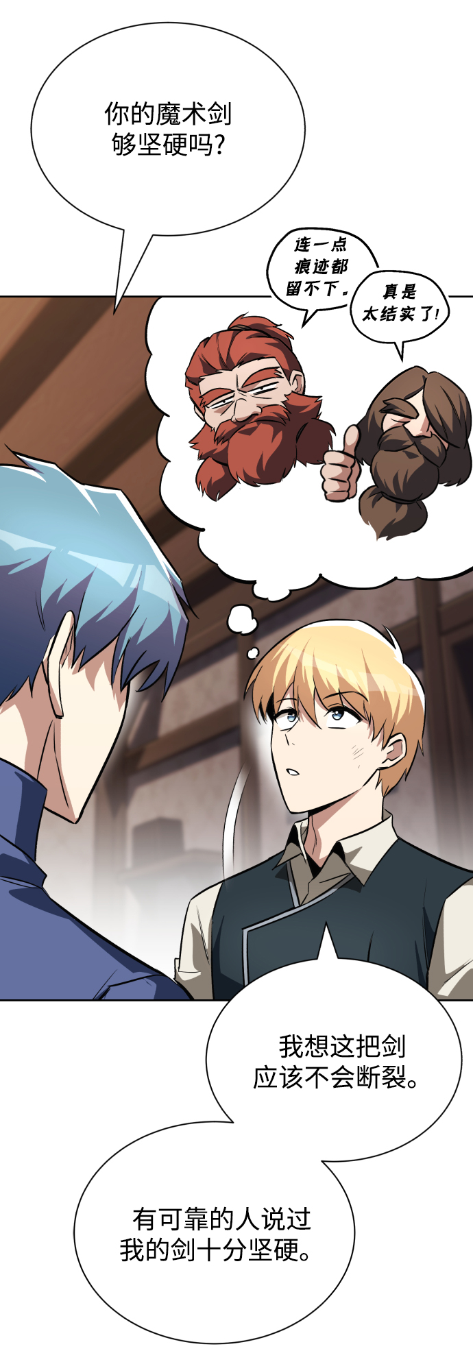 [第64话] 不得不做的事情40