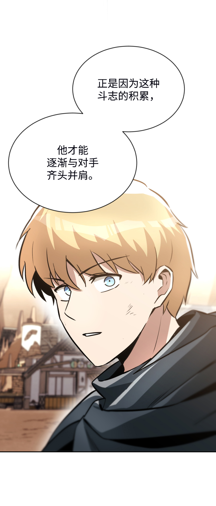 [第49话] 左右自己的内心88