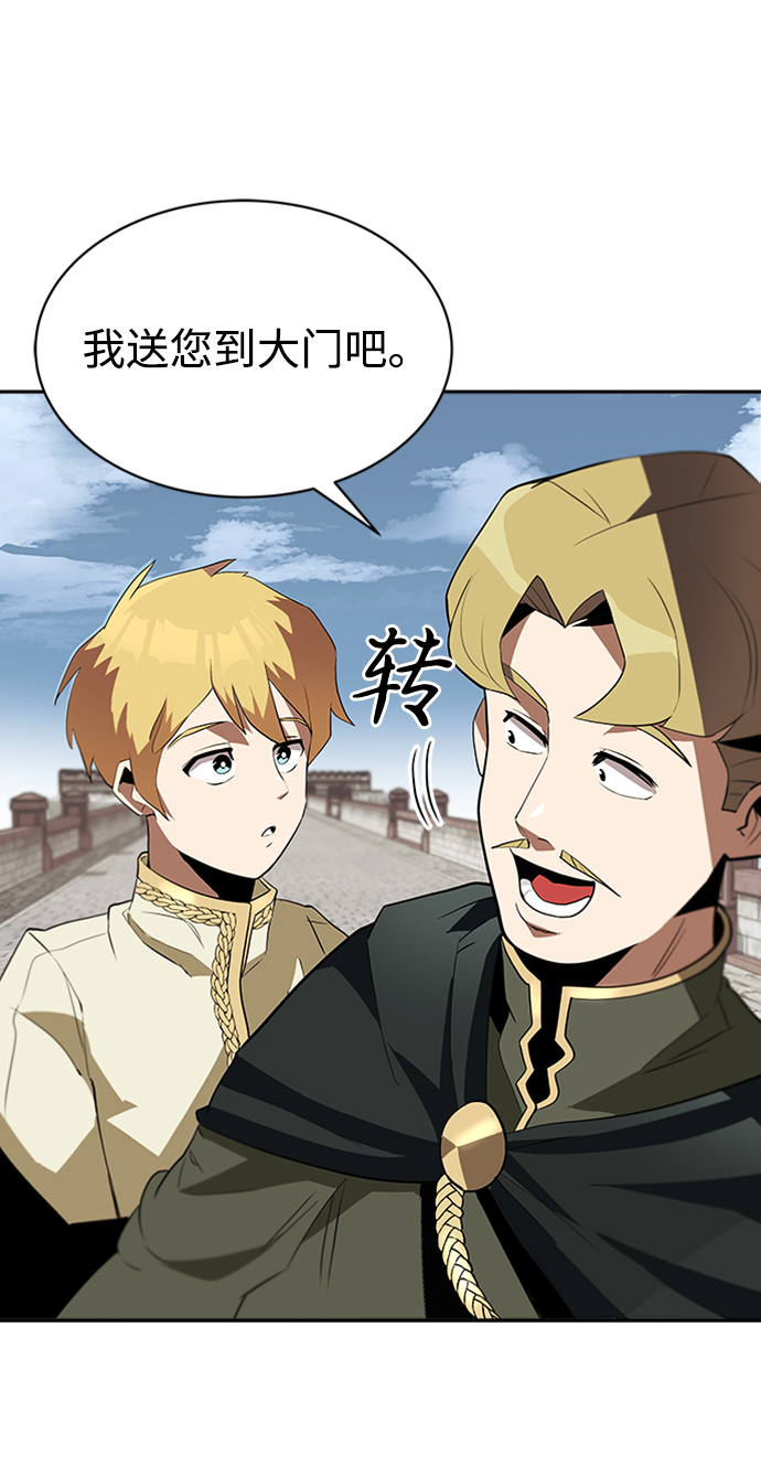 [第4话] 推荐！克鲁诺剑术馆39