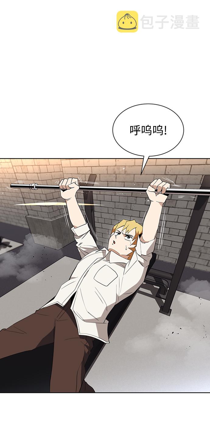 [第5话] 直到这具身体倒下84
