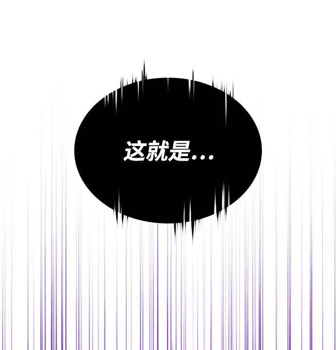 [第53话] 凄惨的结局13