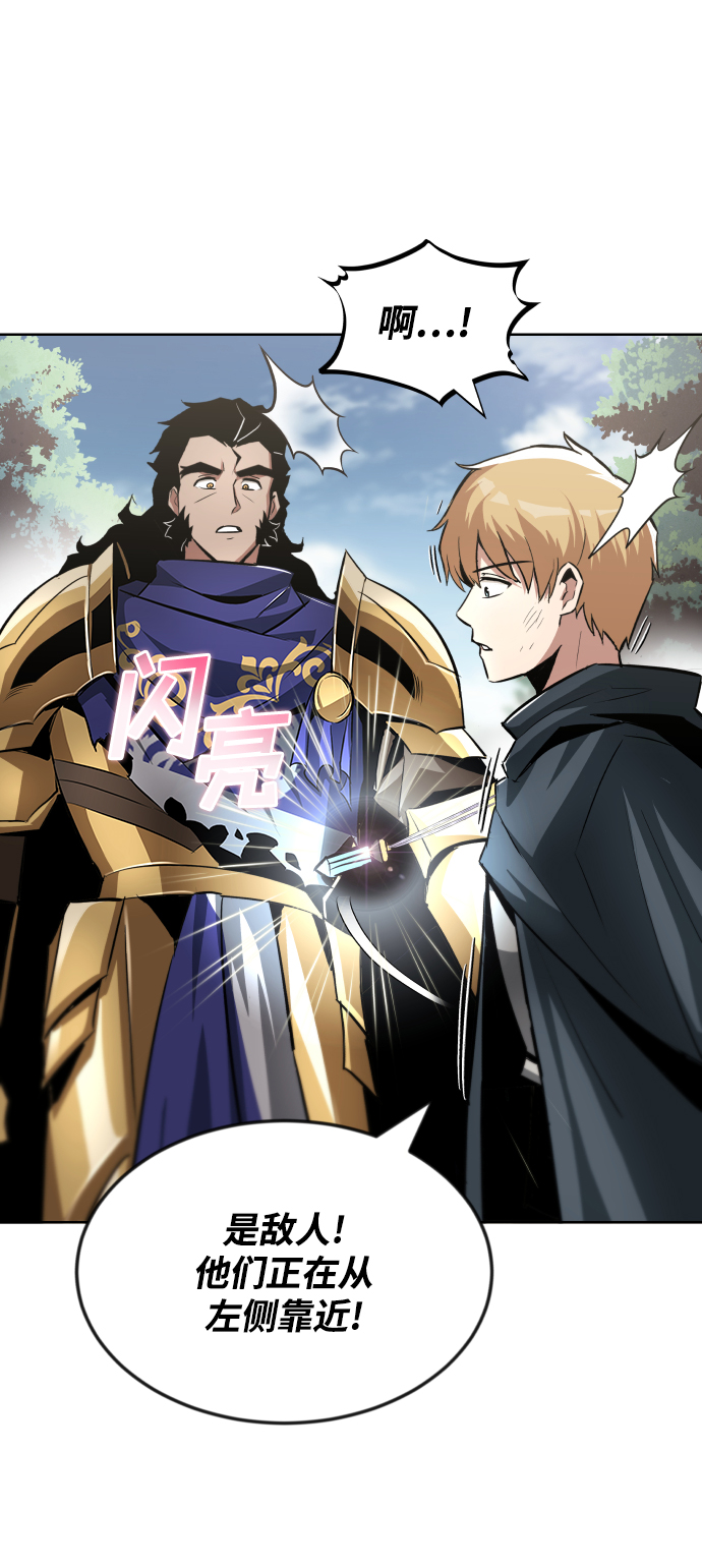 [第36话] 一局定胜负5