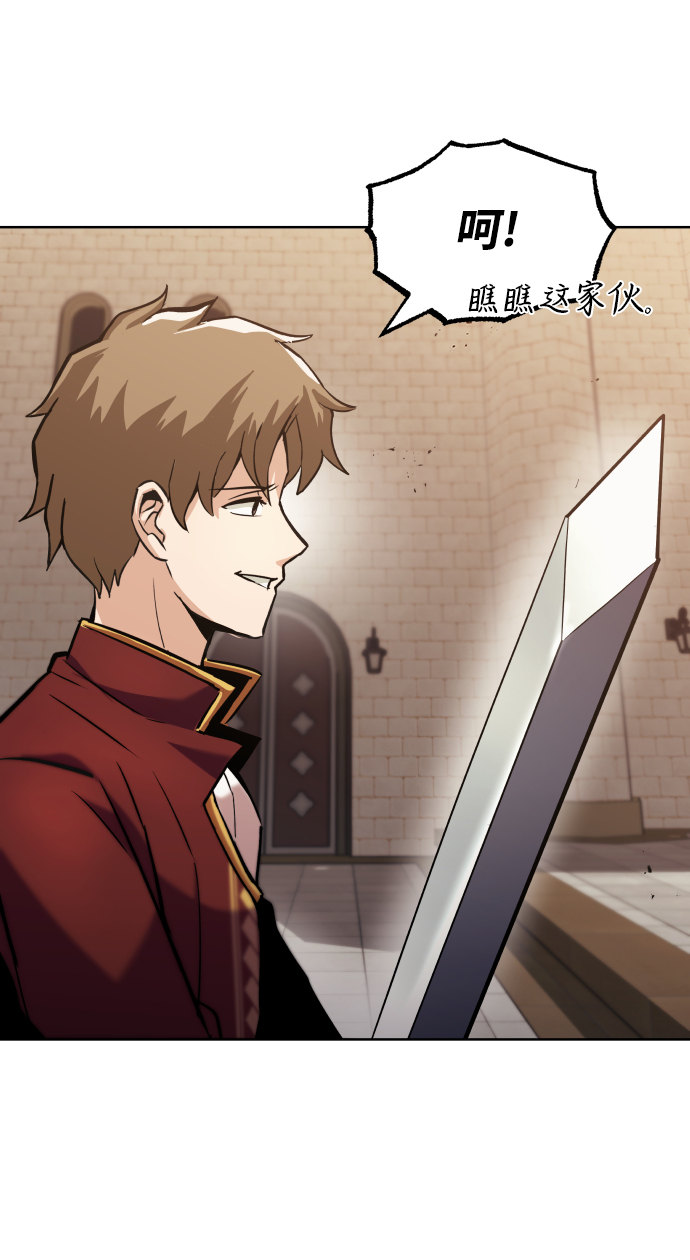 [第24话] 真剑对练70