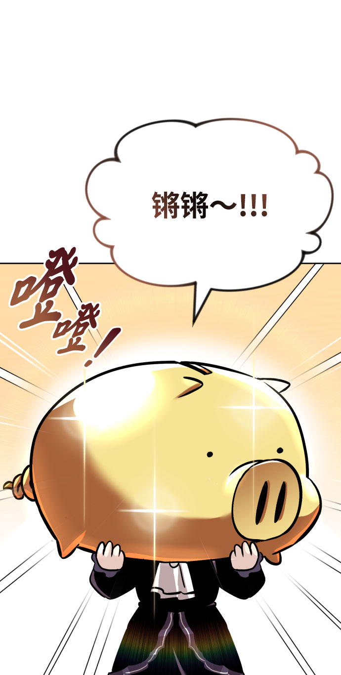 [第49话] 左右自己的内心6
