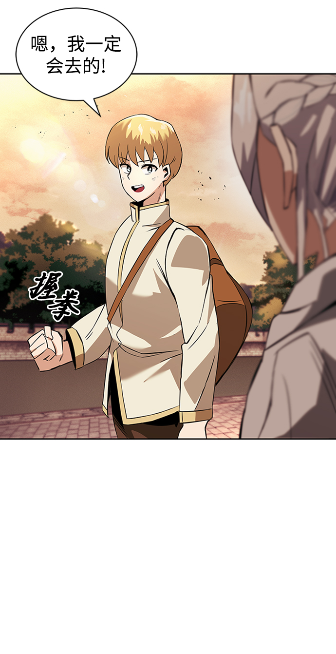 [第18话] 第四个天才37