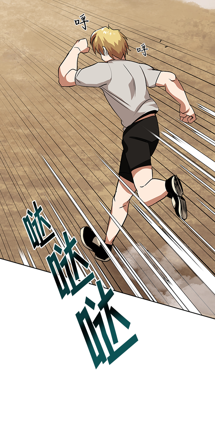 [第7话] 最糟糕的状态37