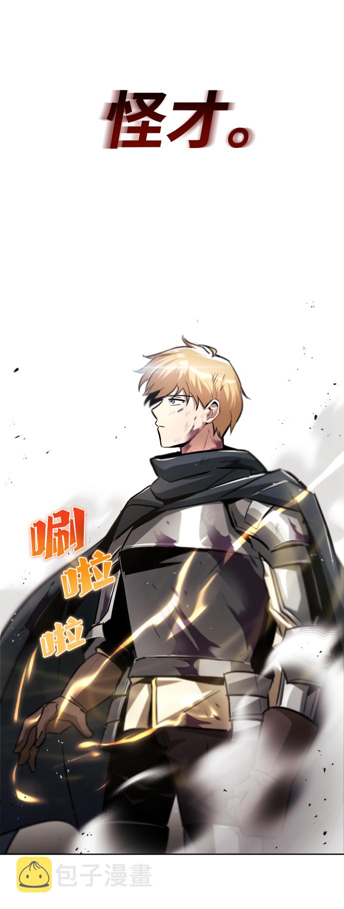 [第35话] 内敌57