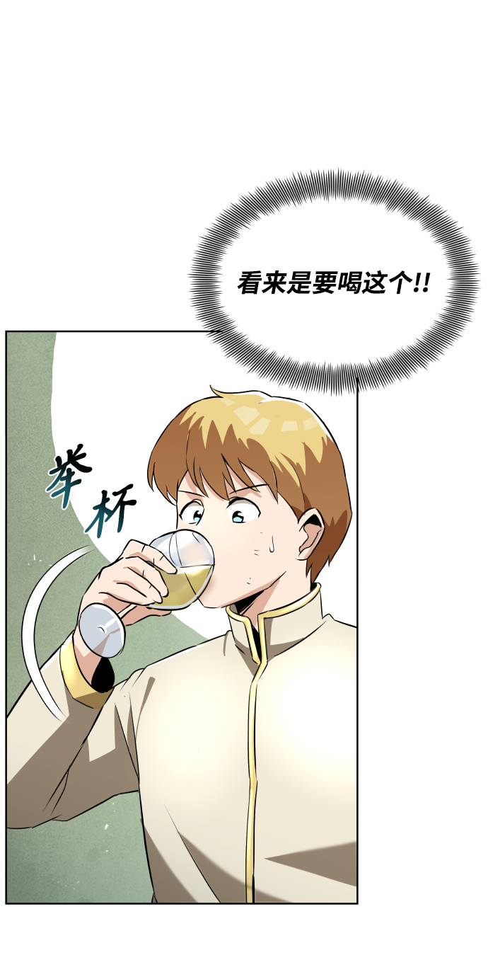 [第23话] 改正错误25
