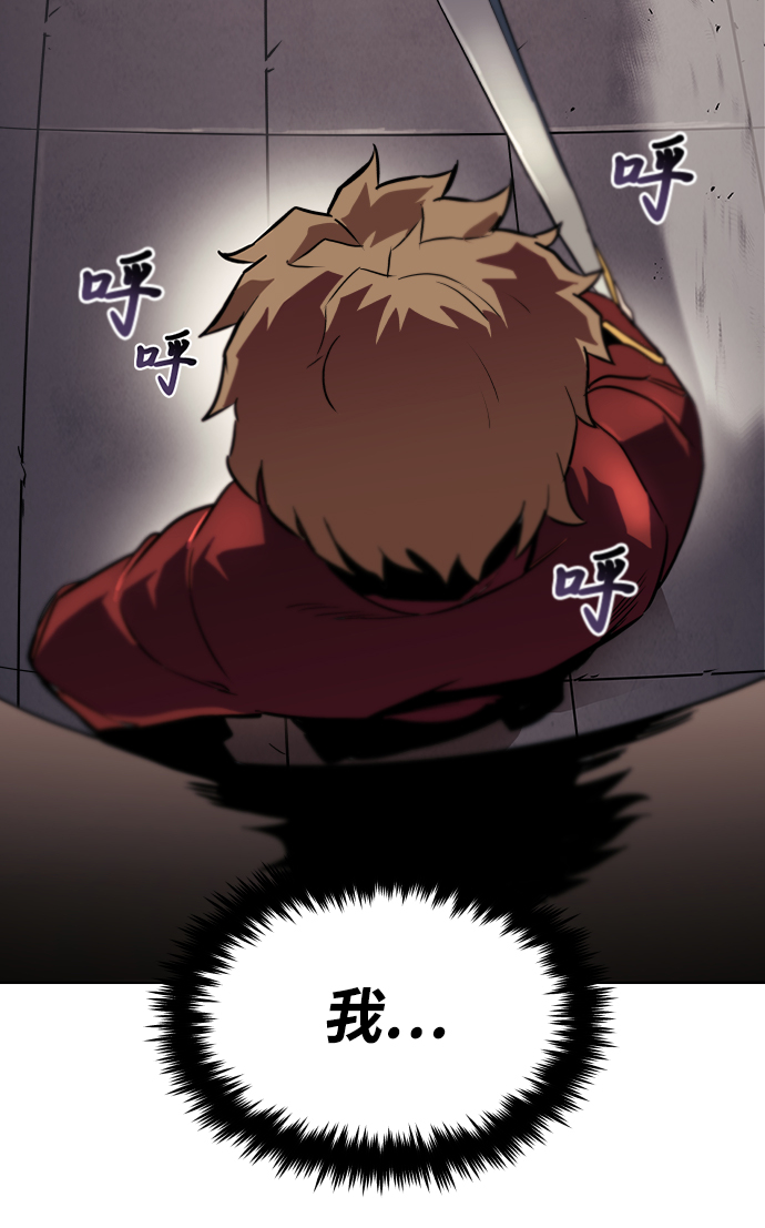 [第24话] 真剑对练82