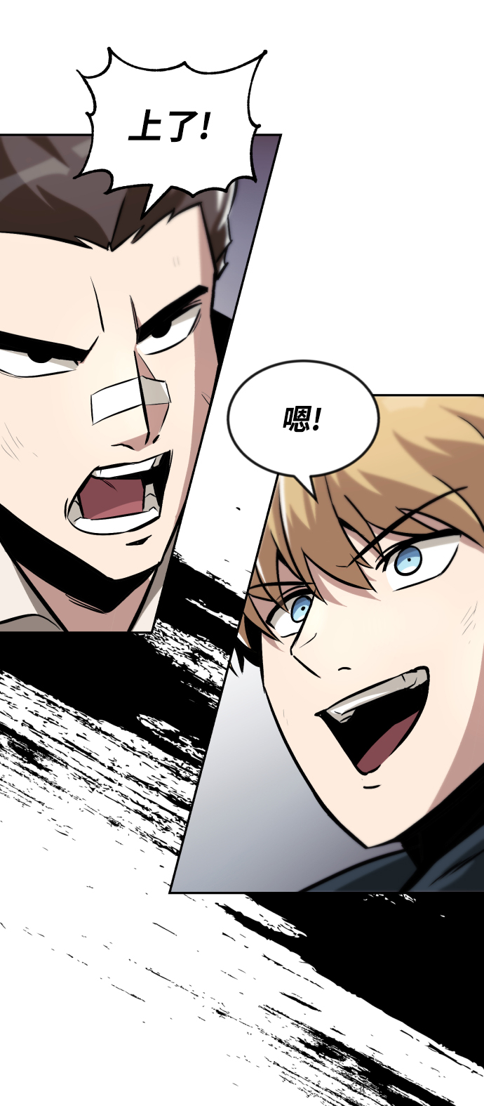 [第43话] 走在前方的人68
