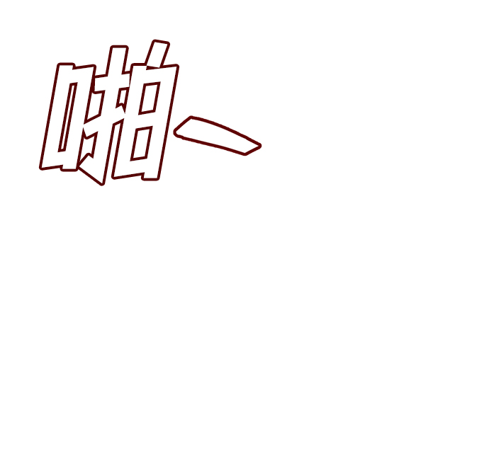 [第65话] 矛盾的内心7