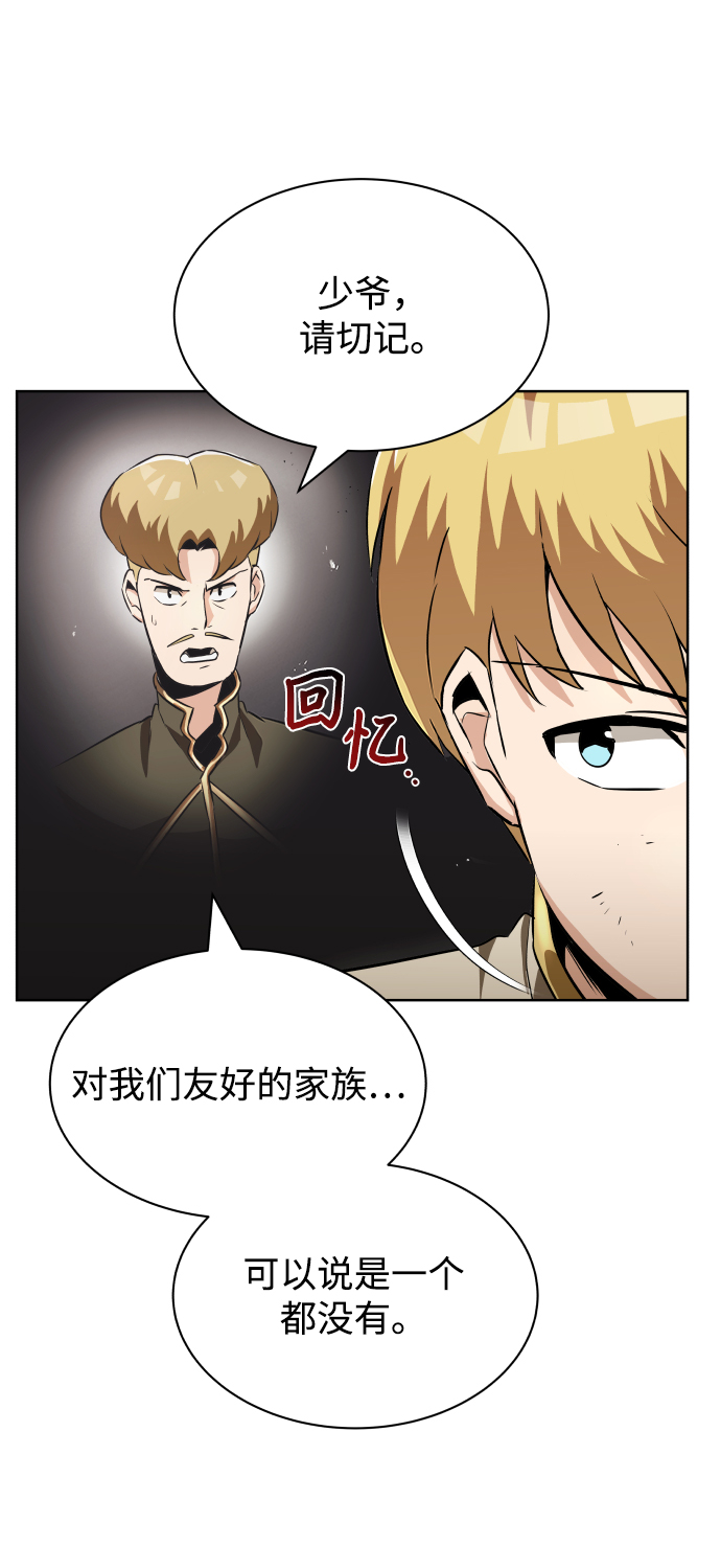 [第23话] 改正错误15